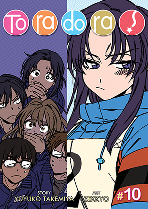 Toradora! (Manga) Vol. 10 by Yuyuko Takemiya, Zekkyo