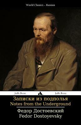 Notes from the Underground: Zapiski Iz Podpol'ya by Fyodor Dostoevsky