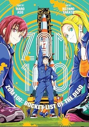 Zom 100: Bucket List of the Dead, Vol. 17 by Haro Aso
