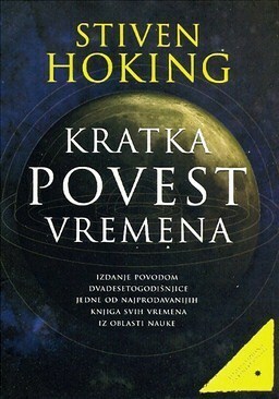 Kratka povest vremena by Zoran Živković, Stephen Hawking