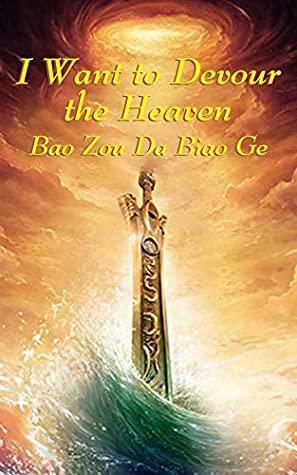 I Want to Devour the Heaven: volume 1 by Baozou Dabiaoge