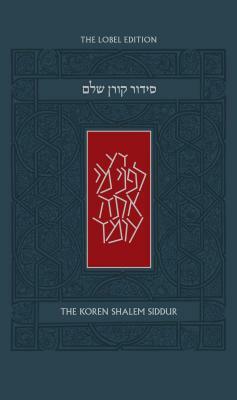 Koren Shalem Siddur, Ashkenaz by Jonathan Sacks