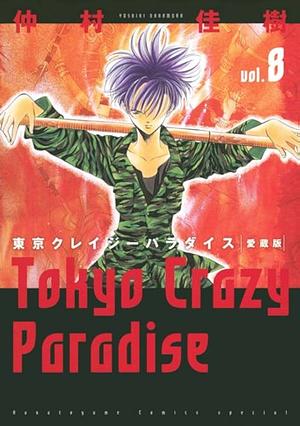 Tokyo Crazy Paradise, Vol. 8 by Yoshiki Nakamura