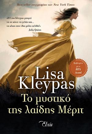 Το μυστικό της Λαίδης Μέριτ by Lisa Kleypas