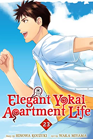 Elegant Yokai Apartment Life Vol. 23 by Waka Miyama