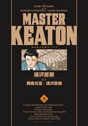 MASTERキートン 8 完全版 by Naoki Urasawa, Hokusei Katsushika, Hokusei Katsushika, Takashi Nagasaki