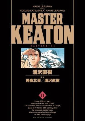 MASTERキートン 11 Masutā Kīton 11 by 長崎尚志, 浦沢直樹, Hokusei Katsushika, Takashi Nagasaki, 勝鹿 北星, Naoki Urasawa