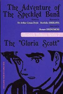 The Adventure of the Speckled Band - The "Gloria Scott" by Arthur Conan Doyle