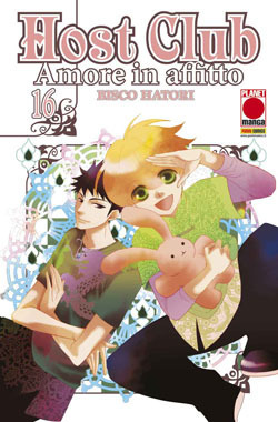 Host Club. Amore in affitto, Vol. 16 by Bisco Hatori