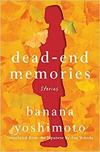 Dead-End Memories: Stories by Banana Yoshimoto