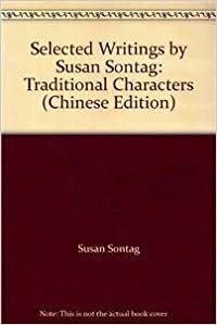 Selected Writings by Susan Sontag by Susan Sontag