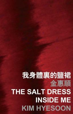 The Salt Dress Inside Me by Kim Hyesoon