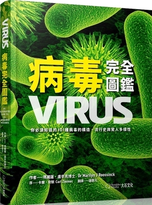 Virus by Marilyn J. Roossinck