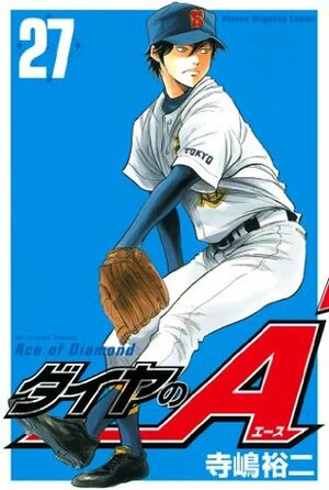 ダイヤのＡ 27 [Daiya no A 27] by Yuji Terajima