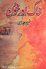 Khaak aur Khoon / خاک اور خون by Naseem Hijazi