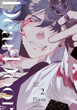 Dear. Door Vol 2 - Action Yaoi Manga by Pluto Comic