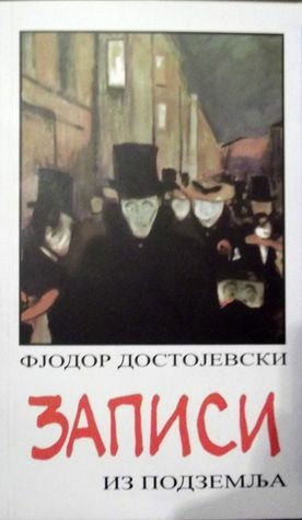 Zapisi iz podzemlja by Vladimir Medenica, Fyodor Dostoevsky, Branka Kovačević