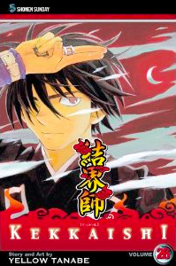 Kekkaishi, Vol. 26 by Yellow Tanabe