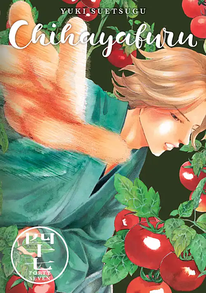 Chihayafuru, Volume 47 by Yuki Suetsugu