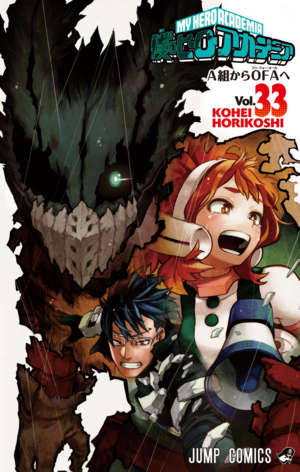 My Hero Academia Vol.33 by Kōhei Horikoshi