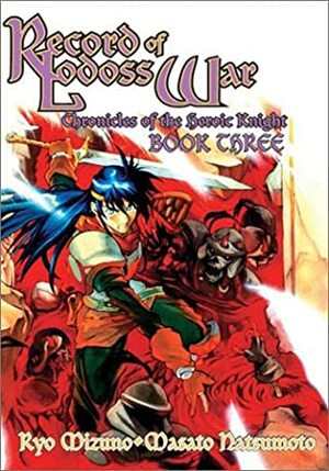 Record of Lodoss War: Chronicles of the Heroic Knight, Book Three by Masato Natsumoto, Rio Mizuno