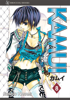 Kamui, Volume 8 by Keiran O'Leary, Shingo Nanami, Elizabeth Hanel, Chrös McDougall, Shizuki Yamashita, Satsuki Yamashita, Dietrich Seto, Kaname Tezuka