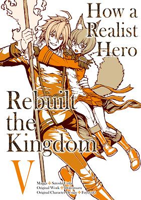 How a Realist Hero Rebuilt the Kingdom (Manga) Volume 5 by Satoshi Ueda, Dojyomaru