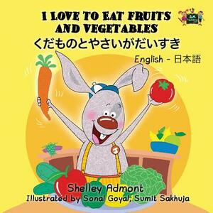 I Love to Eat Fruits and Vegetables: English Japanese Bilingual Edition by Kidkiddos Books, Shelley Admont