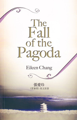 The Fall of the Pagoda by Eileen Chang