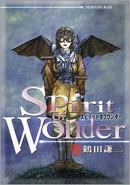 Spirit of Wonder by Kenji Tsuruta