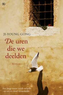 De uren die we deelden by Gong Jiyoung