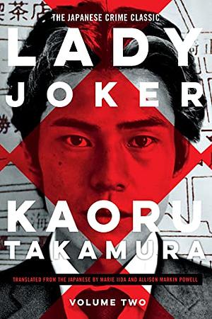 Lady Joker, Volume 2 by Kaoru Takamura