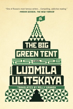 The Big Green Tent by Ludmila Ulitskaya