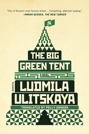 The Big Green Tent by Ljudmila Ulitskaja