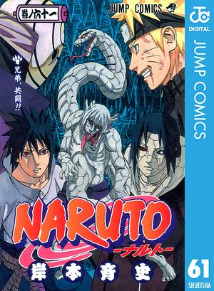 NARUTO―ナルト― モノクロ版 61 by 岸本 斉史, Masashi Kishimoto