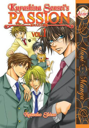 Kurashina Sensei's Passion, Vol. 1 by Natsuho Shino, 志野夏穂