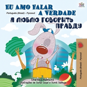 I Love to Tell the Truth (Portuguese Russian Bilingual Book - Brazilian) by Kidkiddos Books, Shelley Admont