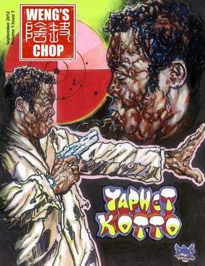 Weng's Chop #1 by Tim Paxton, Brian Harris