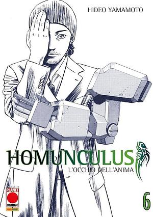 Homunculus V. 6 by Hideo Yamamoto