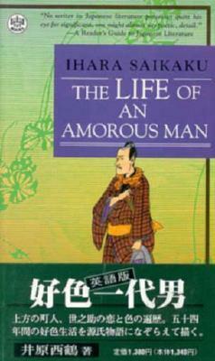The Life of an Amorous Man by Ihara Saikaku, Kenji Hamada