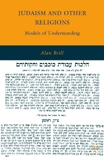 Judaism and Other Religions: Models of Understanding by Alan Brill