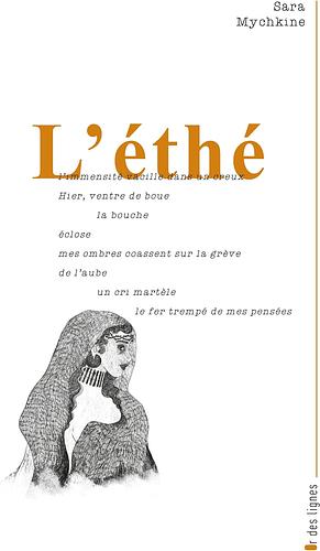 L'Éthé by Sara Mychkine