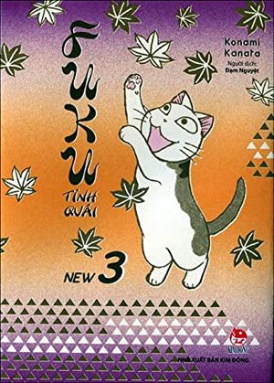 Fuku tinh quái, Tập 3 by Konami Kanata, Đạm Nguyệt