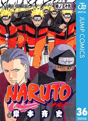 NARUTO―ナルト― モノクロ版 36 by 岸本 斉史, Masashi Kishimoto