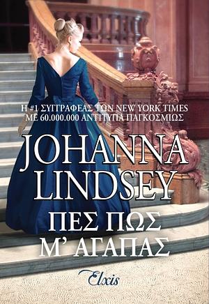 Πες πως μ' αγαπάς by Johanna Lindsey