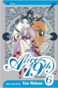 Alice 19th, Vol. 6 by Yuu Watase
