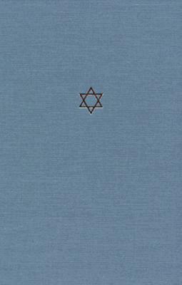 The Talmud of the Land of Israel, Volume 1, Volume 1: Berakhot by 