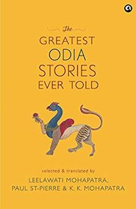 THE GREATEST ODIA STORIES EVER TOLD by Paul St-Pierre, Leelawati Mohapatra, K. K. Mohapatra