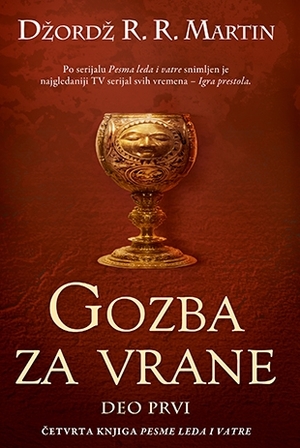 Gozba za vrane (deo prvi) by Nikola Pajvančić, George R.R. Martin