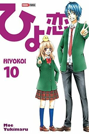 Hiyokoi Tome 10 by Moe Yukimaru